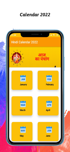 Thakur Prasad Calendar 2022 Screenshot 1