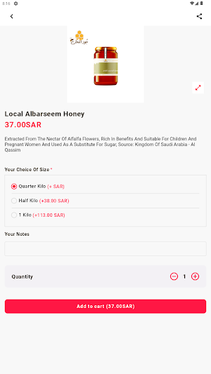 joodalnahil Screenshot 1