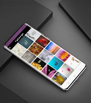 صور اسم أريج-صور أريج Screenshot 3