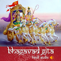 Bhagavad Gita Hindi Audio