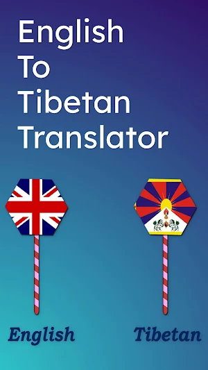 English To Tibetan Translator Screenshot 0