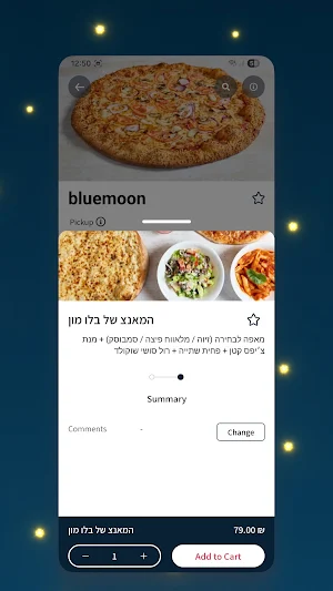 Blue Moon Pizza Screenshot 2