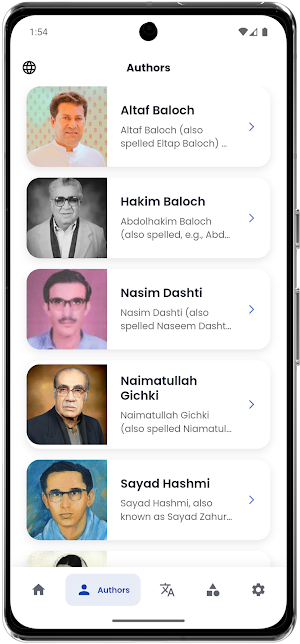 Unheard Voices-Balochi Stories Screenshot 1
