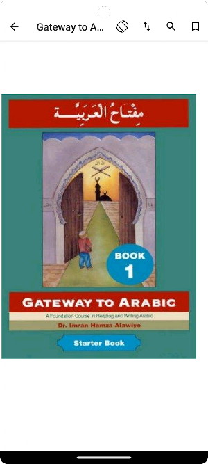 Gateway to Arabic Screenshot 1