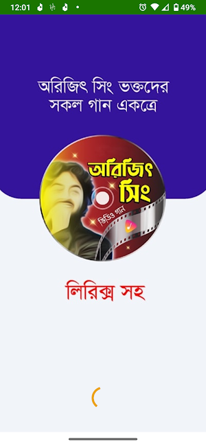 অরিজিৎ গান Arijit Singh Songs Screenshot 0