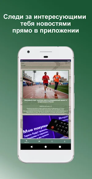 ФизПомощник Screenshot 1