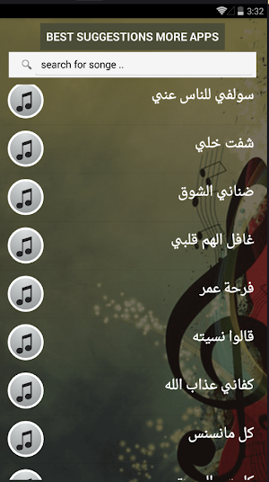 بالكلمااات اغاني فنان العرب محمد عبده بدون نت 2021 Screenshot 3