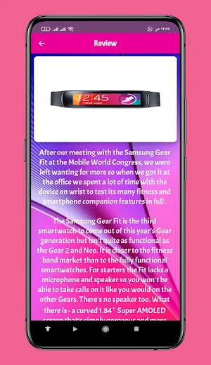 Galaxy Gear Fit 1 Guide Screenshot 2