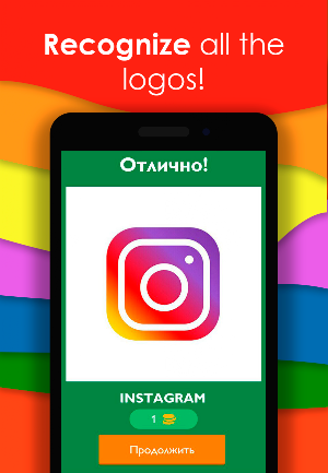 Logo Quiz: Guess the brand Screenshot 2