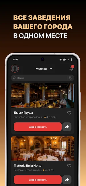FasTTable Screenshot 0