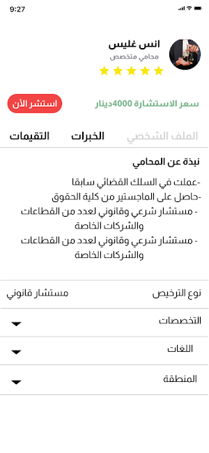 Muhamatkom Screenshot 1