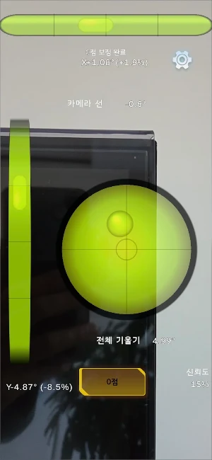 High Precision Bubble Level Screenshot 3