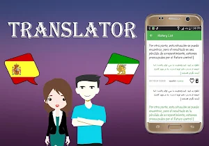 Spanish To Persian Translator Screenshot 3