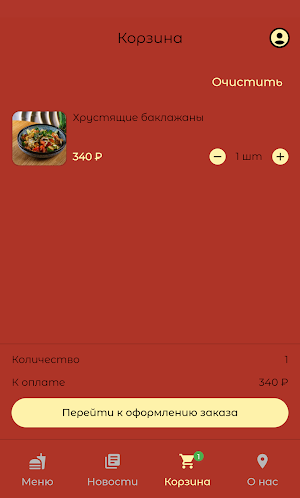 Лапшичная Cho | Доставка еды Screenshot 2