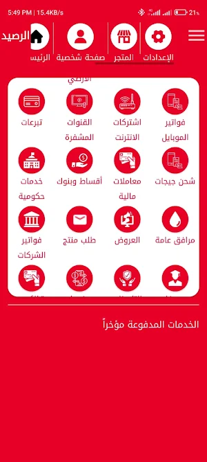 linkawyeg Screenshot 2