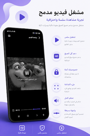 Download TikTok Videos Screenshot 2