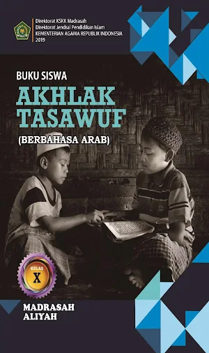 Akhlak Tasawuf MA Klas 10 Arab Screenshot 0
