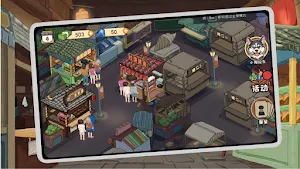 真香夜市攤燒烤大排檔煎餅果子遊戲 Screenshot 3