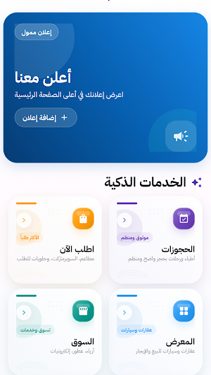 لي | LeeCntry Screenshot 0