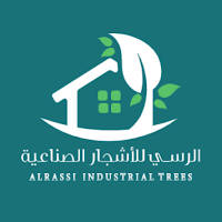 الرسي جملة