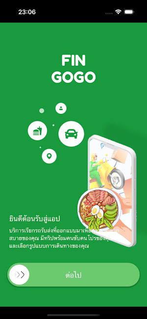 FiGo Merchant Screenshot 0