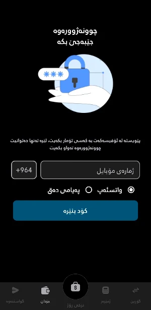 TakDraw Screenshot 3