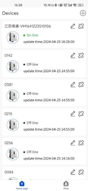 Power-Help Screenshot 1