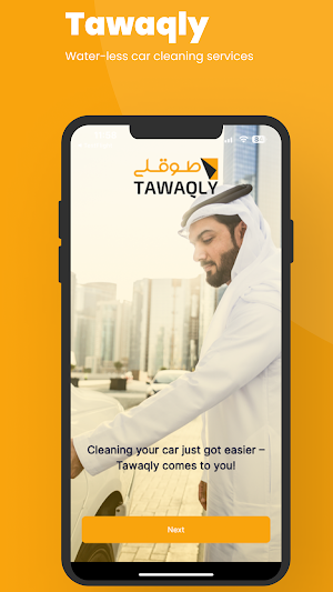 Tawaqly Screenshot 0