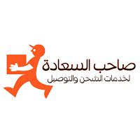 صاحب السعادة