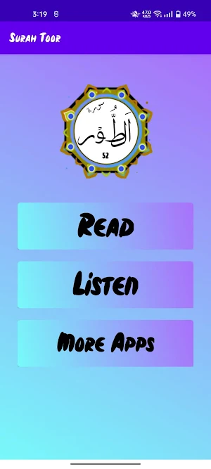 Surah At Tur Screenshot 1
