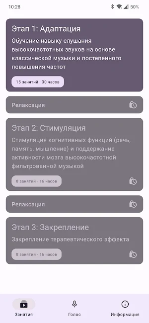 Дельфин Screenshot 3