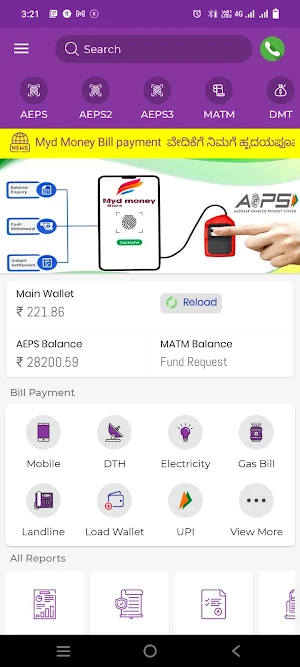 MYDMONEY Screenshot 1
