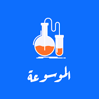 الموسوعة