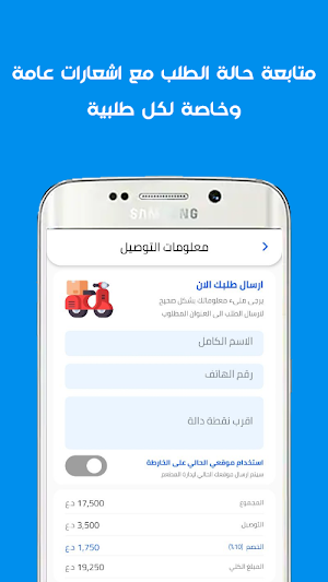 كنتاكي هاوس كربلاء Screenshot 3
