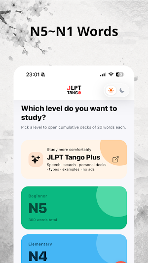 JLPT Tango - Japanese Vocab Screenshot 2