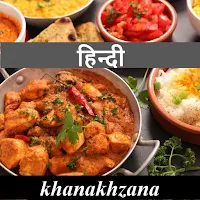 Khana khajana in hindi