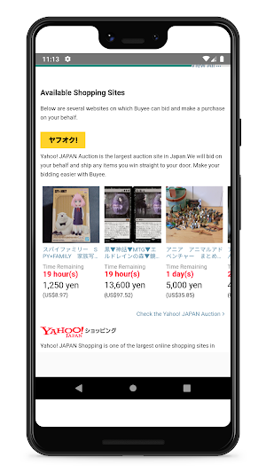 Japan Online Shopping App Screenshot 3
