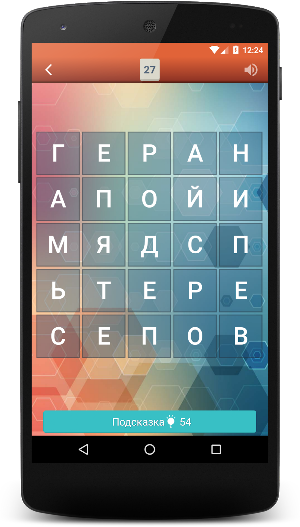 Филворды - сложи слова вместе Screenshot 1