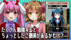 英単語ガール Screenshot 2