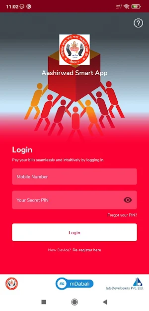 Aashirwad Smart App Screenshot 2