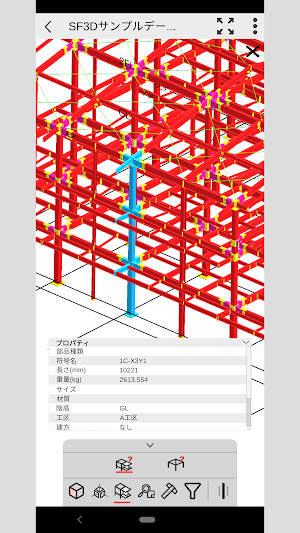 S/F com-pass Screenshot 3