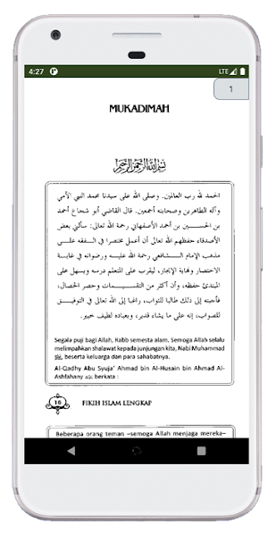 At-Tahdzib Dalil kitab Taqrib Screenshot 1