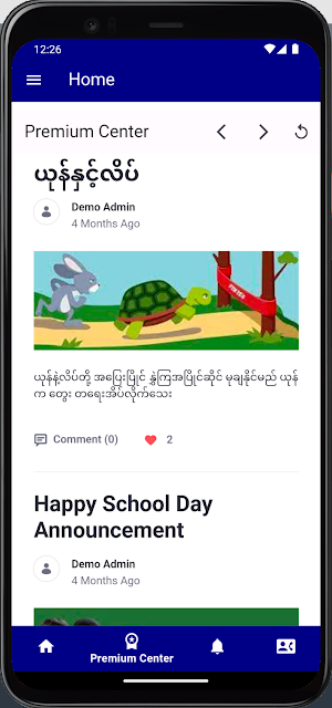 Lumbini Academy Mandalay Screenshot 2