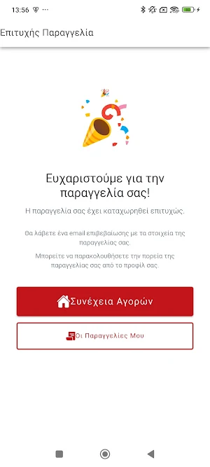 Mini Stop Kiosk Screenshot 0