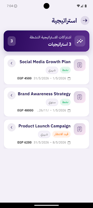 Bareqq Screenshot 1