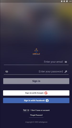 أهل القانون Screenshot 3