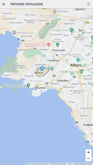 ΔιαΚρητικά Screenshot 2