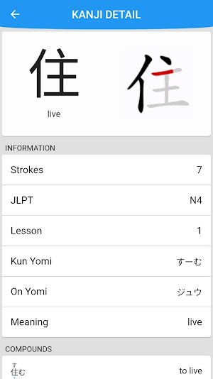 N5N4 Kanji Screenshot 1