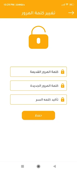 Visa Family Store - تاجر فيزا فاميلي Screenshot 3