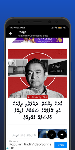 Nukutha Screenshot 2